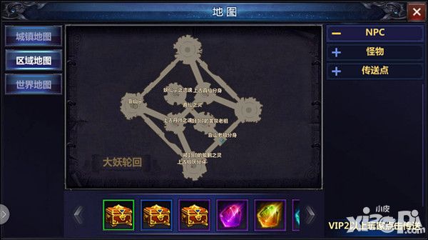 我欲封天装备