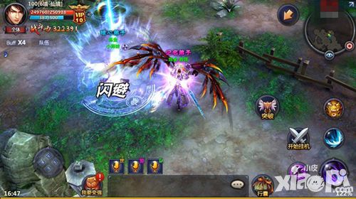 网文第一IP 《我欲封天》正版手游回归经典PvP