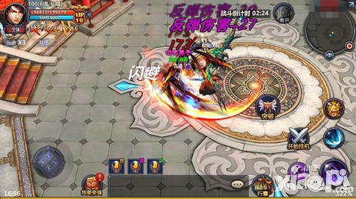 我欲封天手游pvp介绍