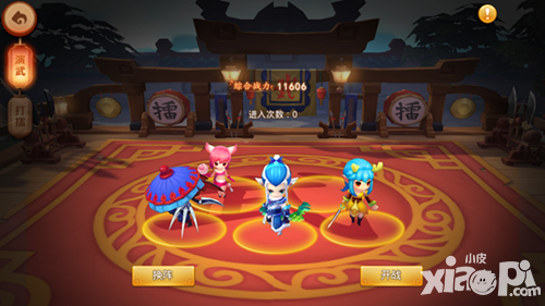 梦幻西游无双版玩法攻略