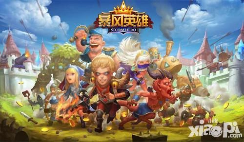 暴风英雄防御塔介绍