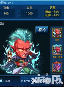 3分钟看懂 《幽游白书》角色属性专业分析