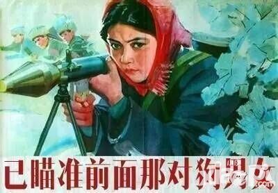 灵剑侠侣故事