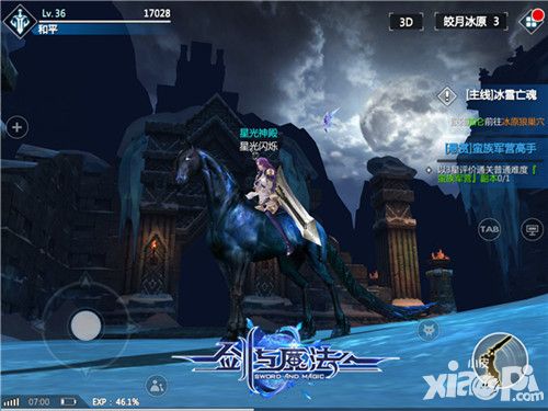 剑与魔法介绍