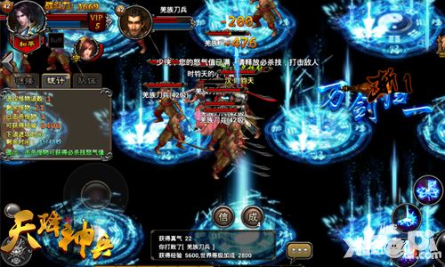 丰厚奖励送不停 《天降神兵》一骑当先副本攻略