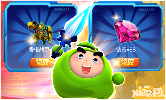 果宝特攻勇闯桃花源摇钱树