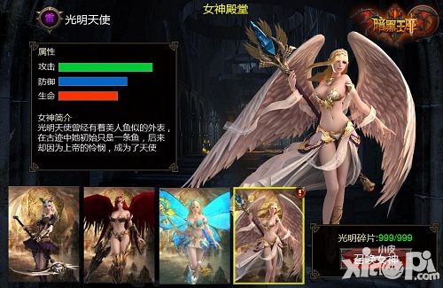 暗黑王座玩法