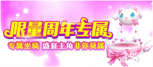 天天炫舞手游