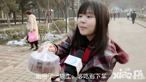 蜀山战纪热点