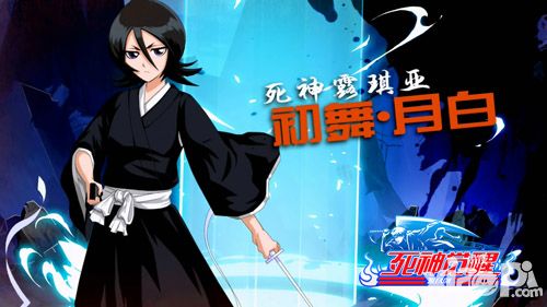 高阶视角!《死神觉醒》十阶战斗视频首曝