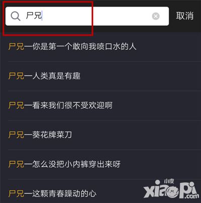 尸兄玩法