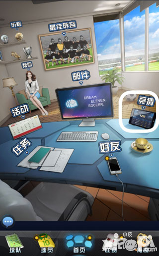 最佳阵容双红会
