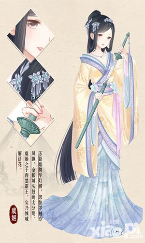 暖暖环游世界古风装