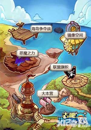 去吧海贼王下载