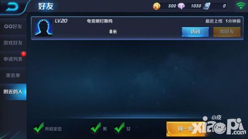 王者荣耀春节新版爆料