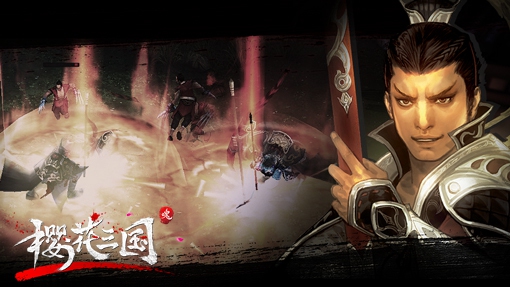 三国の须佐能乎 《樱花三国》核心武魂玩法曝光