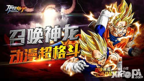 龙珠新番 《龙珠炫斗》资料片即将登场