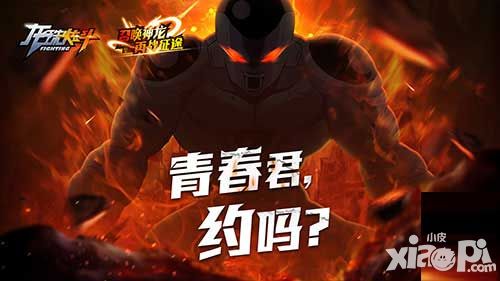 龙珠炫斗手游