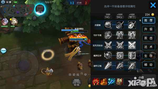 梦三国公测
