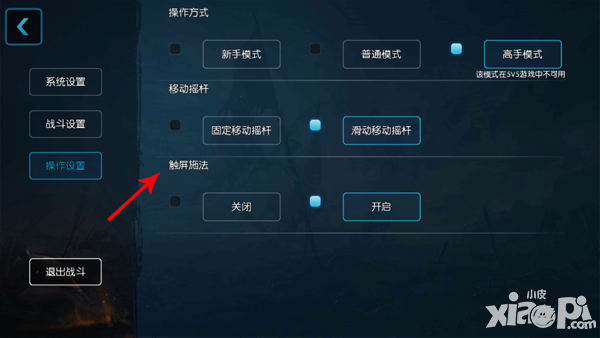 梦三国公测