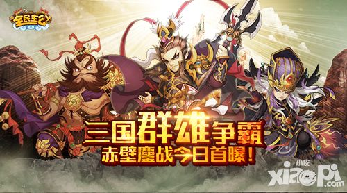 全民主公新版