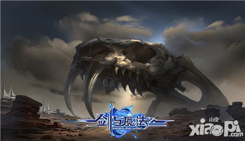 剑与魔法封测