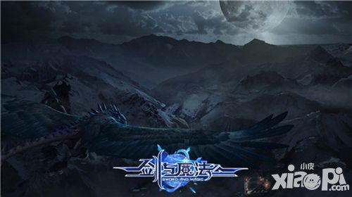 剑与魔法手游