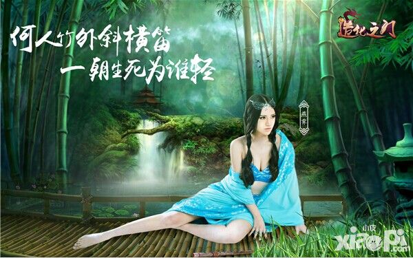 造化之门公测