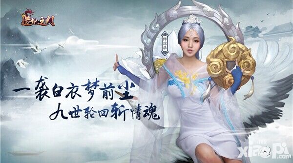 造化之门下载