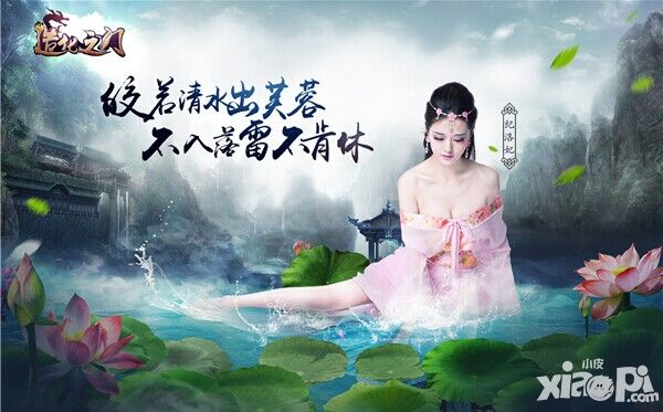 太污 36E美胸玩家大尺度COS《造化之门》