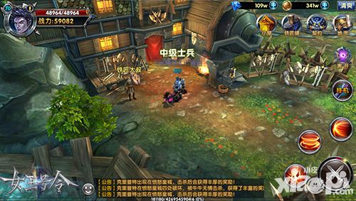 《女王号令》公会铁匠现身 打造神兵利器