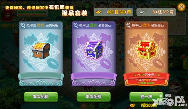神装在手天下走 《傲世九重天》新手进阶第一课