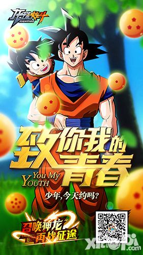 星球指南《龙珠炫斗》加林塔玩法攻略
