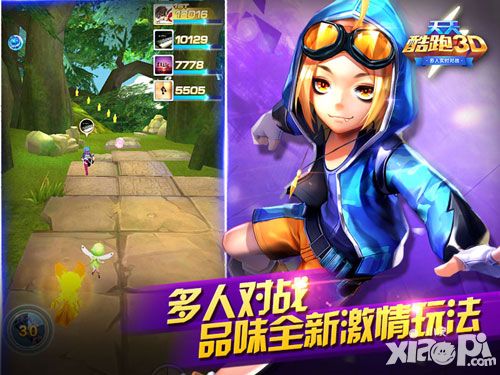 天天酷跑3d不限号