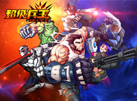 谁是下一个格斗之王 《超级兵王》1月25日首发