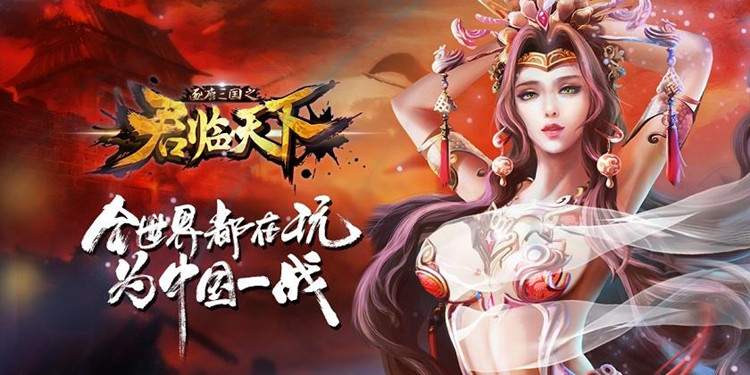 中国最贵猫:6000万代言《君临天下》手游