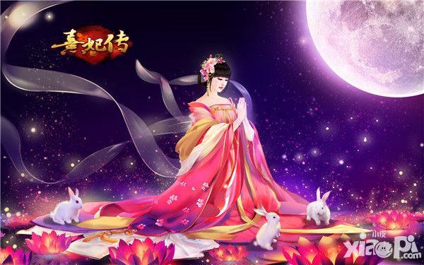 熹妃传明星玩家专访