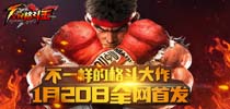 《全民格斗王》今日登陆安卓/iOS越狱