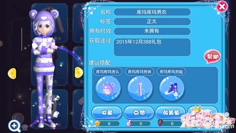 恋舞ol新版
