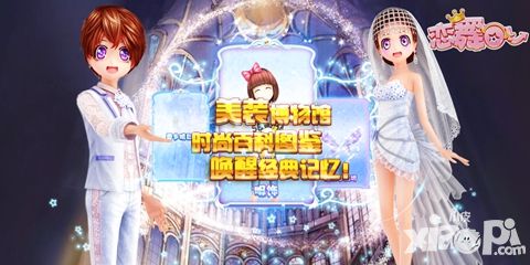 恋舞ol新版