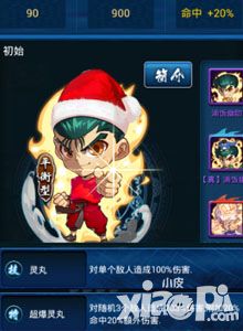 不直播造人 《幽游白书》带你直播翻卡