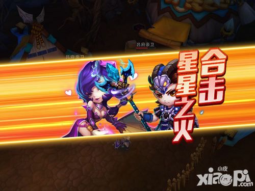 《霸王的大陆》强势美女上线 五子良将大集结
