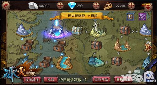 《冰火皇权》远征玩法来袭 狂揽神秘奖励