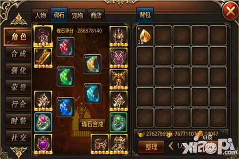 杀城角色属性