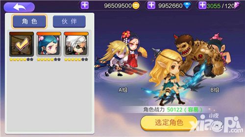 绝对零度组合 《尸兄》手游伙伴搭配之冰系
