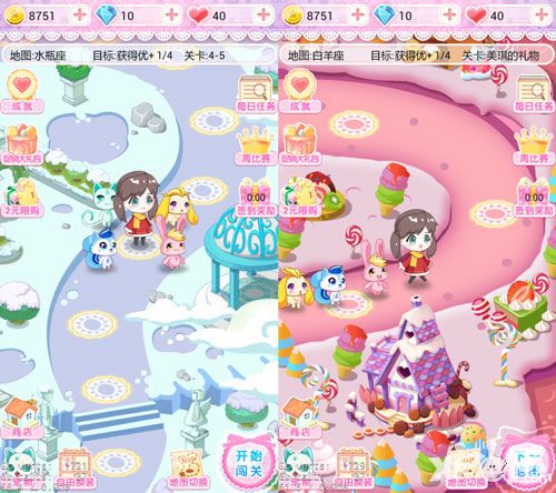 巴啦啦魔法变身2评测