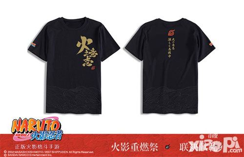 火影忍者海报