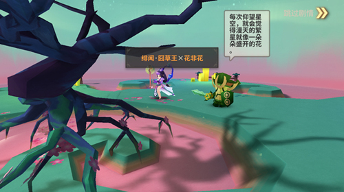 天下X天下英雄系统视频首曝