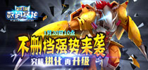 正版手办任性壕送《超级数码暴龙》今日多渠道首发