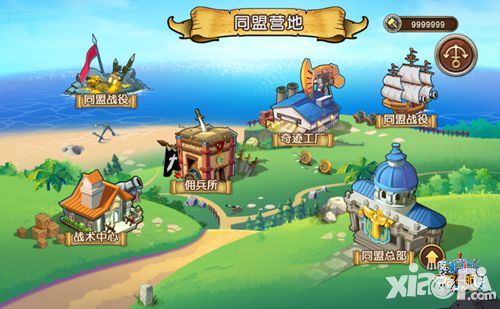 航海王启航4.5版本强势登陆